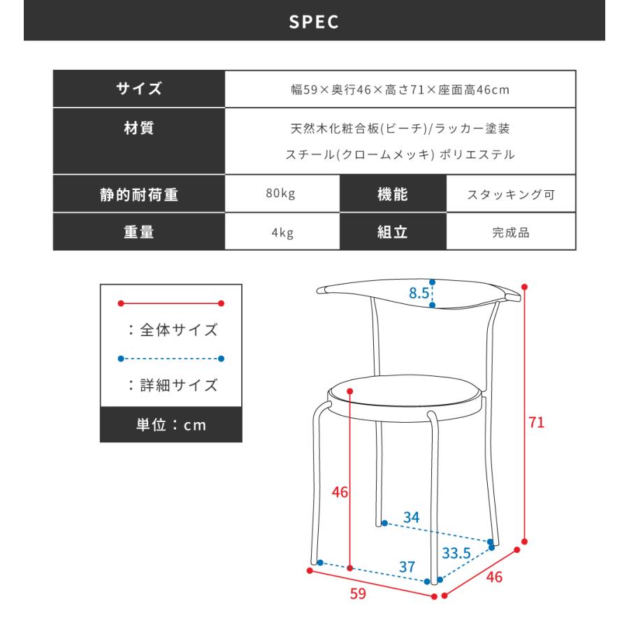東谷 ダイニングチェア 椅子 イス リビング おしゃれ イス 北欧 モダン