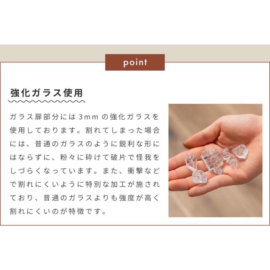 キャビネット 完成品 幅120cm 木製 サイドボード リビング 収納 食器棚 チェスト 収納家具 アンティーク 扉付き おしゃれ ガラス 北欧 カントリー 引き出し | 東谷 | 06