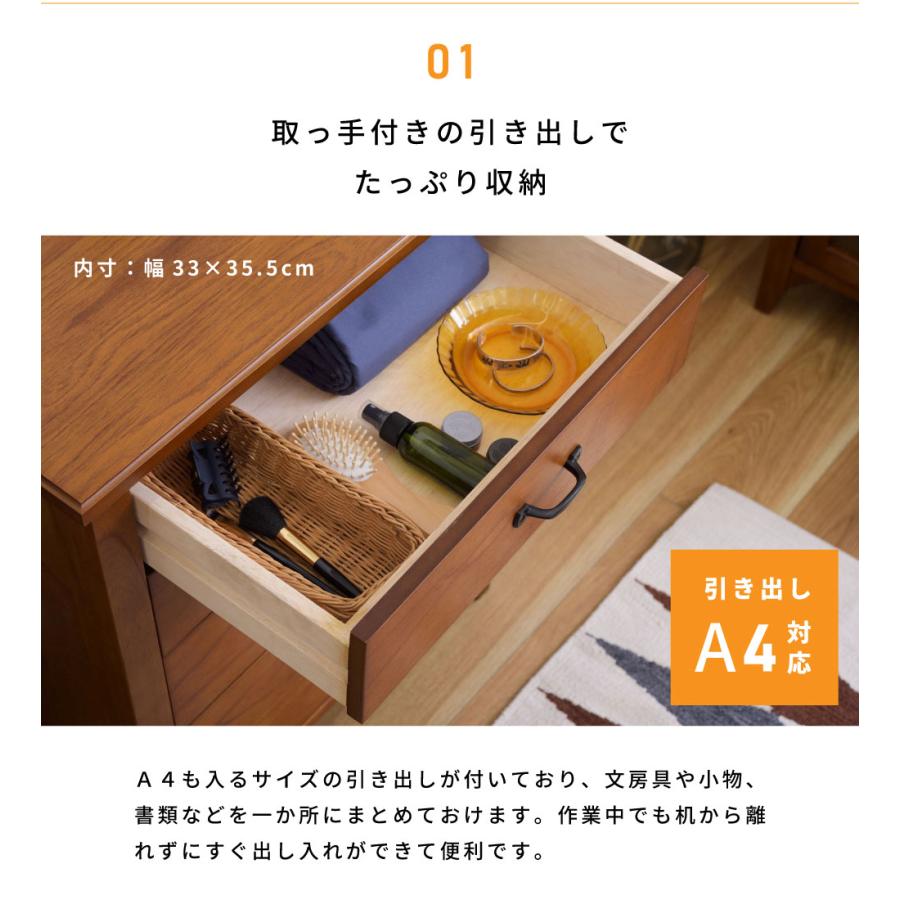 東谷 デスク 机 テーブル 幅112cm おしゃれ 引き出し 収納 木製 東谷 デスク 机 テーブル 幅112cm おしゃれ 引き出し 収納 木製