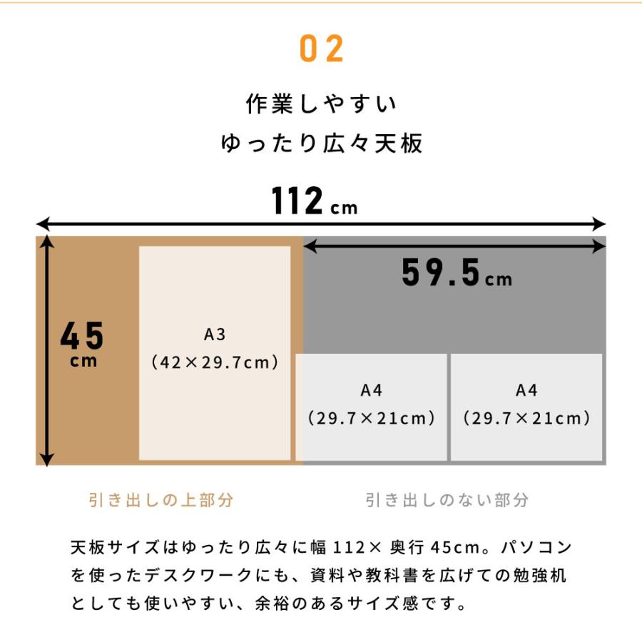 東谷 デスク 机 テーブル 幅112cm おしゃれ 勉強机 引き出し 学習机