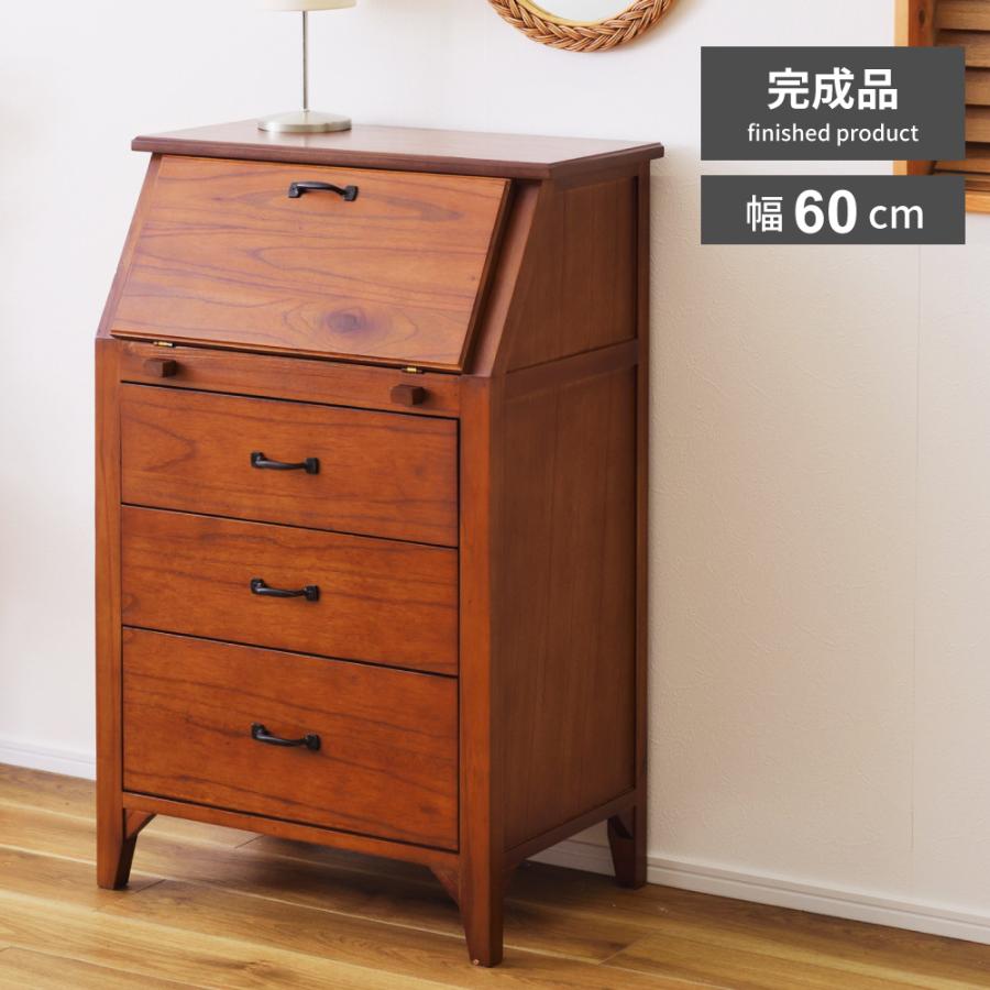 東谷 チェスト 木製 収納ケース ライティングチェスト デスク 幅
