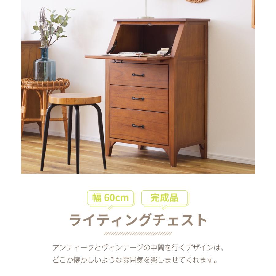 東谷 チェスト 木製 収納ケース ライティングチェスト デスク 幅