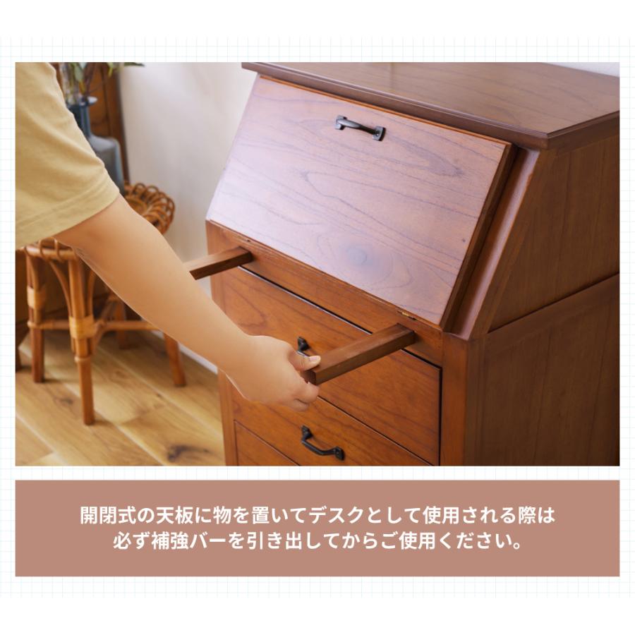 東谷 チェスト 木製 収納ケース ライティングチェスト デスク 幅60cm