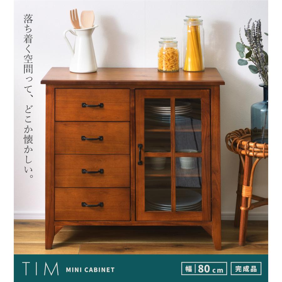 東谷 キャビネット サイドボード リビング 収納 完成品 木製