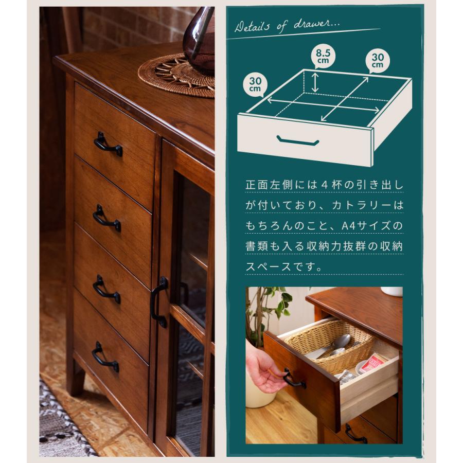 東谷 キャビネット サイドボード リビング 収納 完成品 木製 食器棚 幅