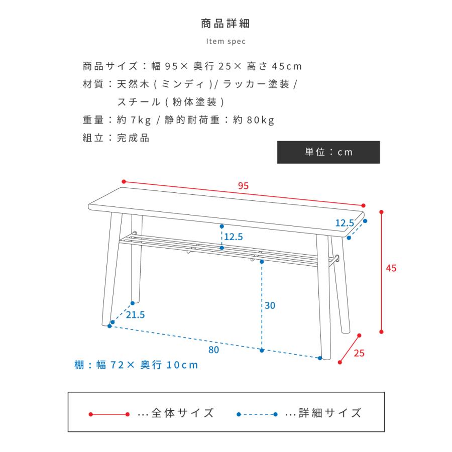 東谷 ダイニングベンチ ベンチ 長椅子 収納 ベンチチェア 収納ベンチ