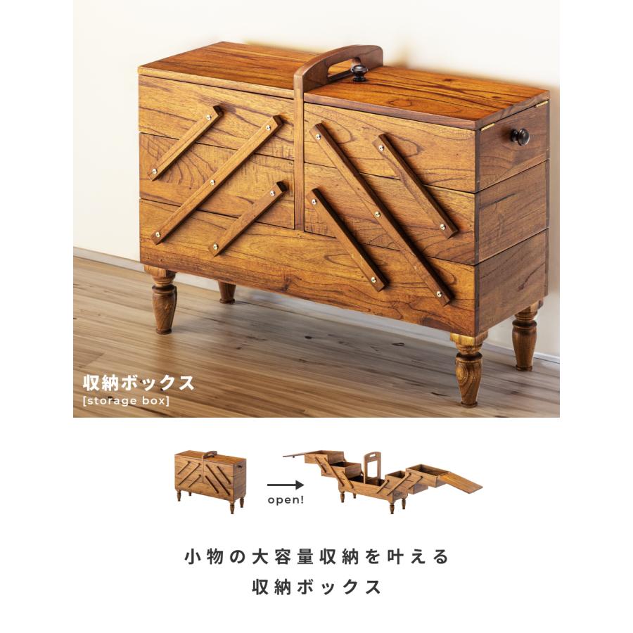 【愛品館八千代店】アンティーク収納箱(W880) 東谷 収納ケース ボックス おしゃれ ケース 収納 収納ボックス