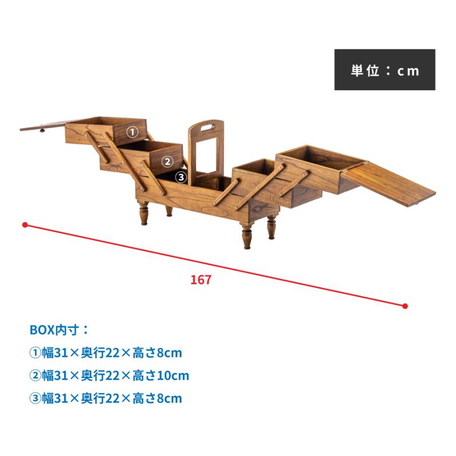 収納ケース ボックス おしゃれ ケース 収納 収納ボックス ディスプレイ アンティーク 取っ手 持ち手 持ち運び 天然木 木製 棚 展開 省スペース コンパクト 小物 | 東谷 | 06