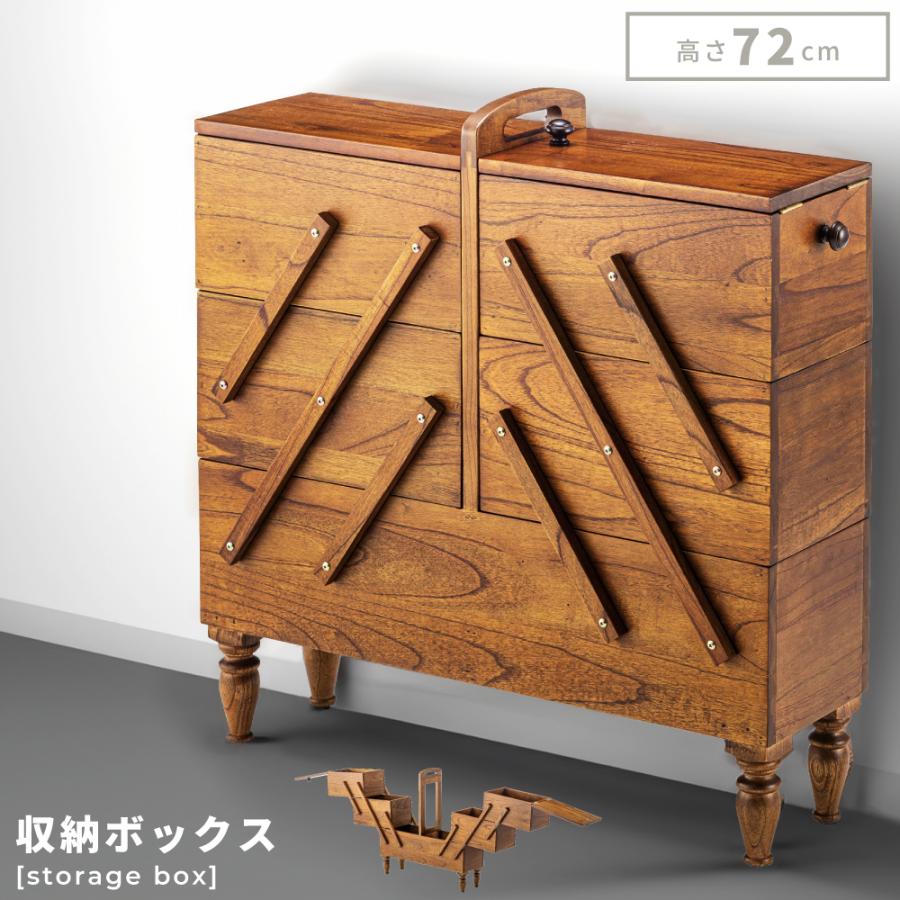 収納ケース ボックス ハイタイプ おしゃれ ケース 収納 収納ボックス ディスプレイ アンティーク 取っ手 持ち手 持ち運び 天然木 木製 棚 展開 省スペース 小物 | 東谷