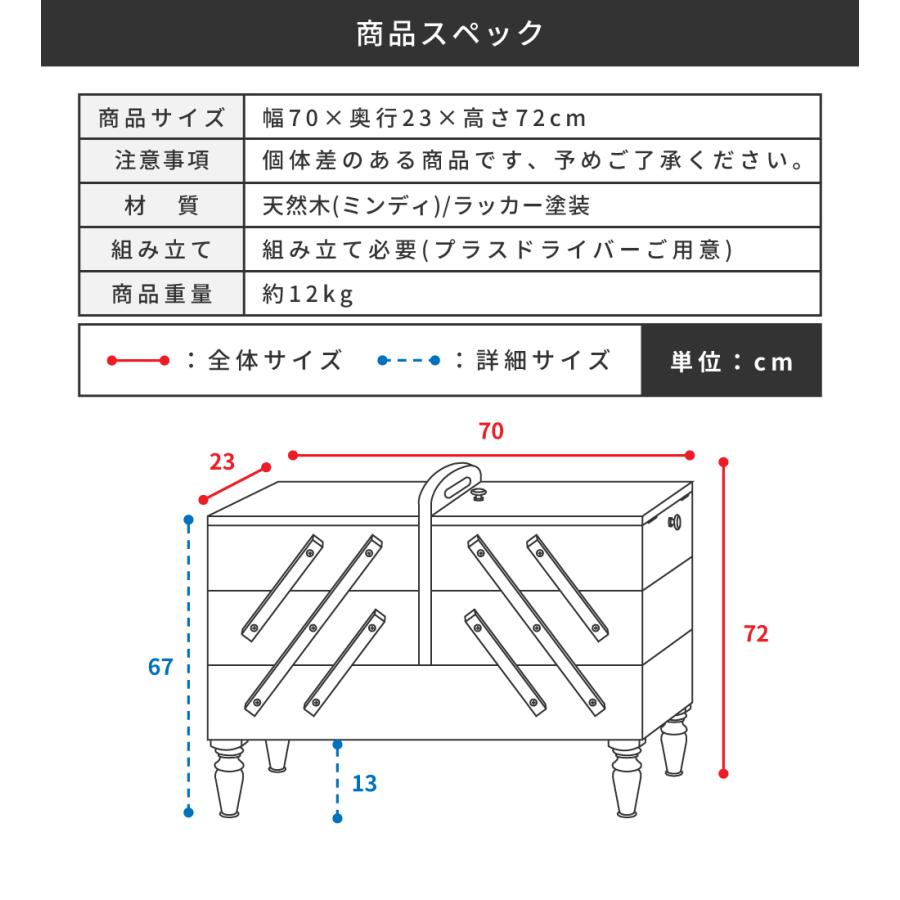 収納ケース ボックス ハイタイプ おしゃれ ケース 収納 収納ボックス ディスプレイ アンティーク 取っ手 持ち手 持ち運び 天然木 木製 棚 展開 省スペース 小物 | 東谷 | 05