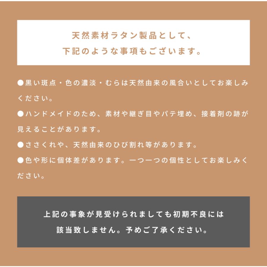 東谷 ラタン 籐 センターテーブル テーブル 机 ラタンセンター