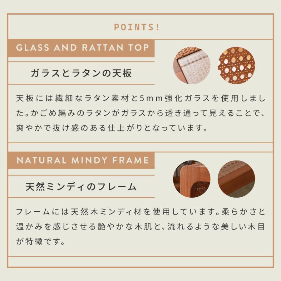 東谷 ラタン 籐 センターテーブル テーブル 机 ラタンセンターテーブル