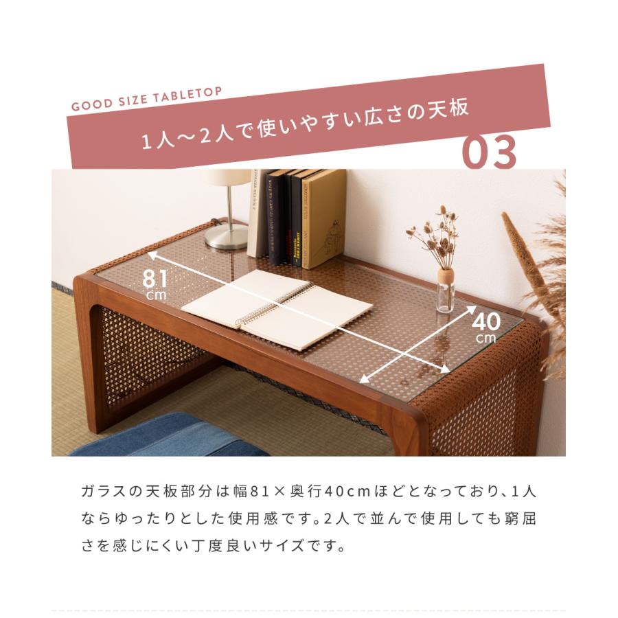 東谷 ラタン 籐 センターテーブル テーブル 机 ラタンセンター