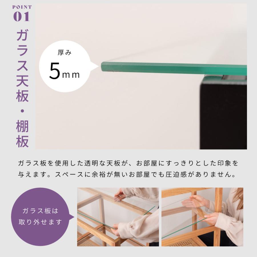 棚 ラック オープン シェルフ 木製 おしゃれ ウッド 飾り棚 収納 本棚 ディスプレイ スリム リビング 2段 ラタン ナチュラル シンプル 北欧 推し棚 推し活 | 東谷 | 08