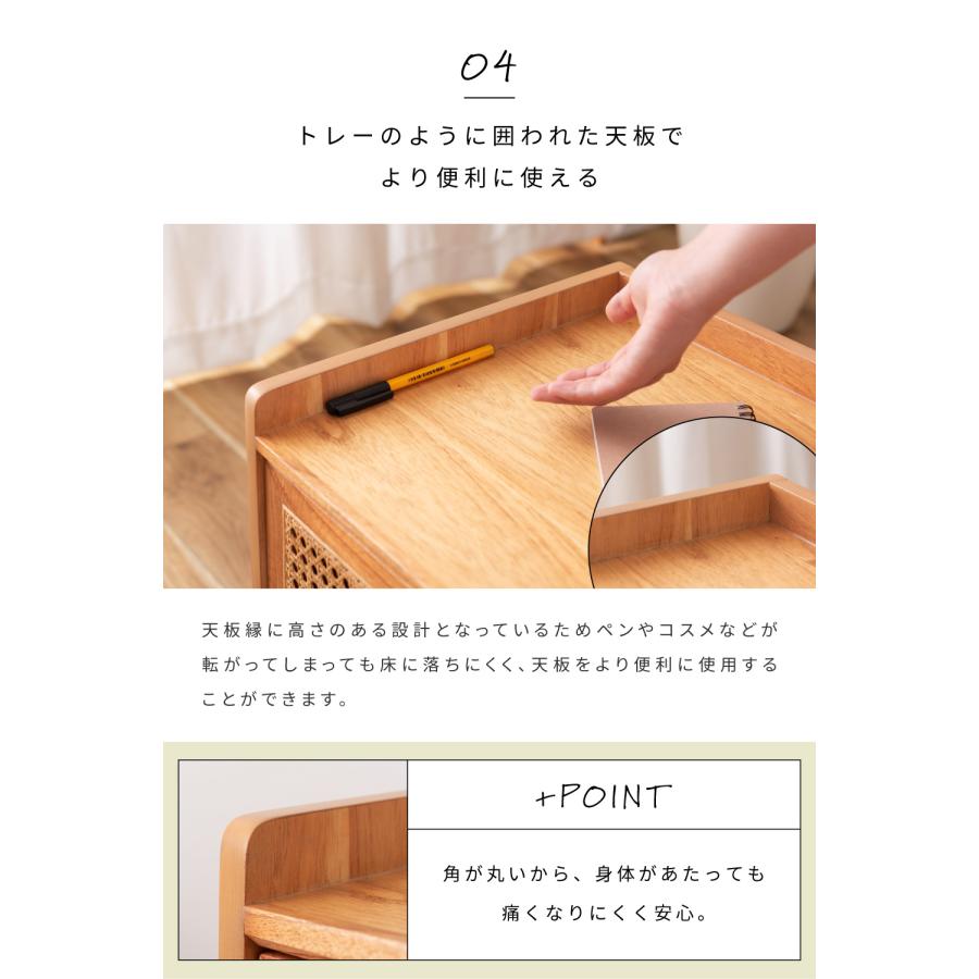 東谷 ナイトテーブル 木製 サイドテーブル ベッドサイド ソファ ラタン