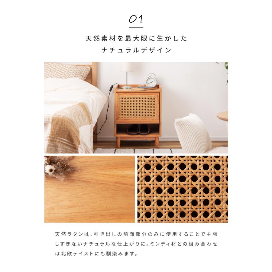 ベッドサイドテーブルラタン無垢材ナイトテーブル木製北欧韓国インテリア収納2段 東谷 (豪華2大特典)ナイトテーブル 木製 ベッド サイド チェスト