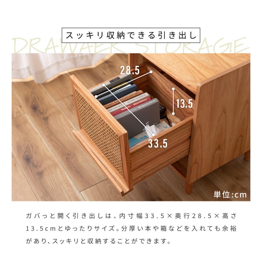 東谷 ナイトテーブル 木製 サイドテーブル ベッドサイド ソファ ラタン