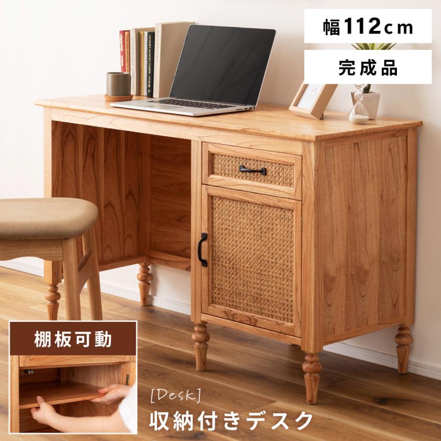 東谷 デスク テーブル 机 つくえ 高さ70cm 幅112cm 収納 引出 東谷 デスク テーブル 机 つくえ 高さ70cm 幅112cm 収納 引出