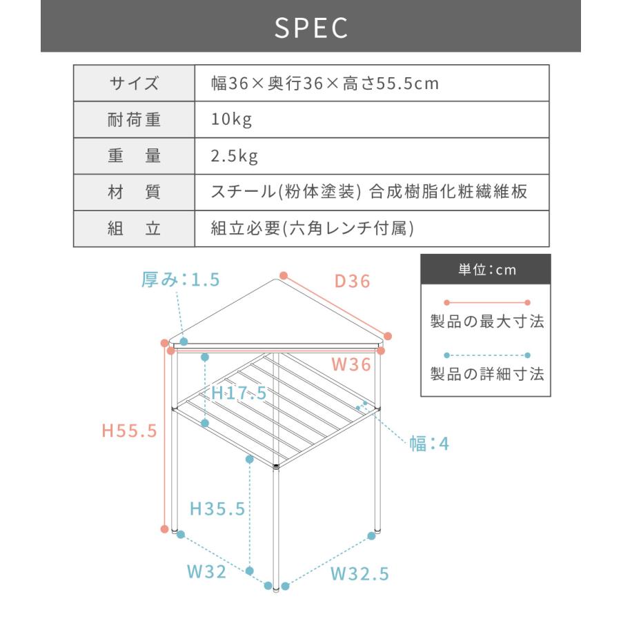 サイドテーブル スリム コーナーテーブル ベッドサイドテーブル ナイトテーブル おしゃれ 北欧 ミニテーブル スチール コンパクト モダン 木目調 石目調 | 東谷 | 17