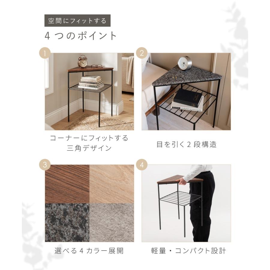 サイドテーブル スリム コーナーテーブル ベッドサイドテーブル ナイトテーブル おしゃれ 北欧 ミニテーブル スチール コンパクト モダン 木目調 石目調 | 東谷 | 06