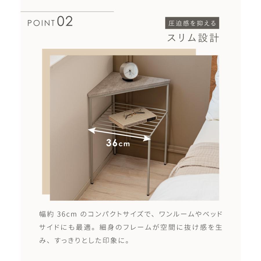 サイドテーブル スリム コーナーテーブル ベッドサイドテーブル ナイトテーブル おしゃれ 北欧 ミニテーブル スチール コンパクト モダン 木目調 石目調 | 東谷 | 08