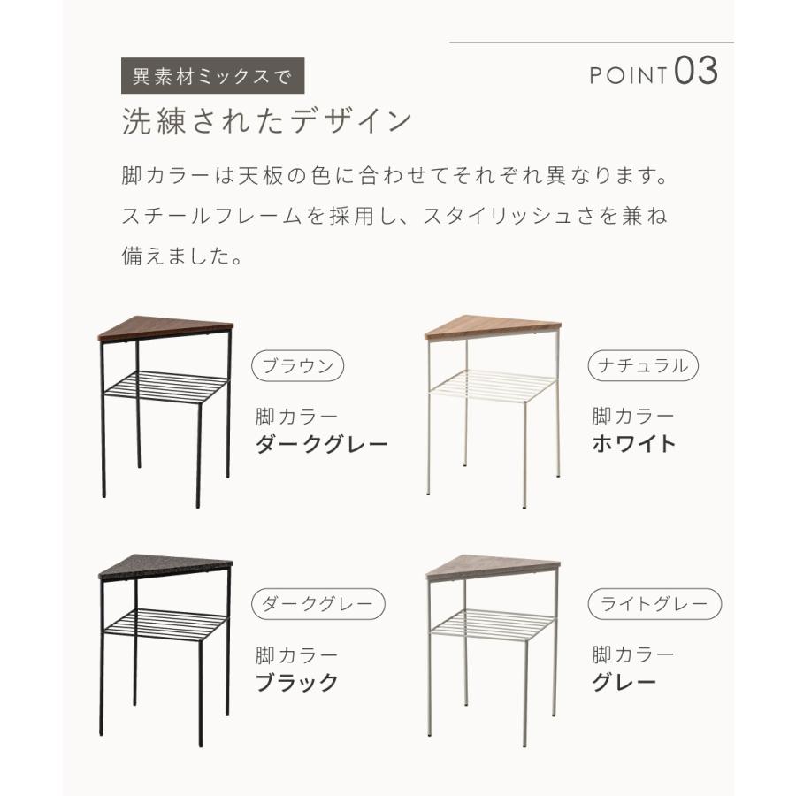 サイドテーブル スリム コーナーテーブル ベッドサイドテーブル ナイトテーブル おしゃれ 北欧 ミニテーブル スチール コンパクト モダン 木目調 石目調 | 東谷 | 10