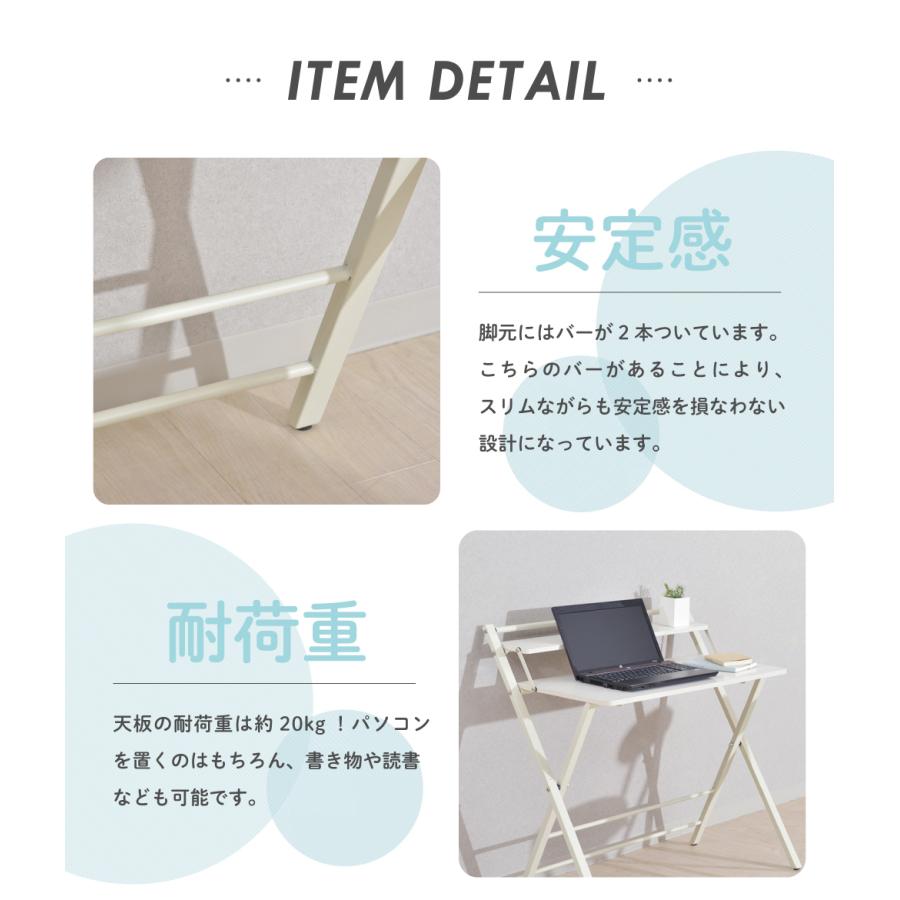 東谷 パソコンデスク 机 幅86cm 折りたたみ おしゃれ 白 コンパクト PC