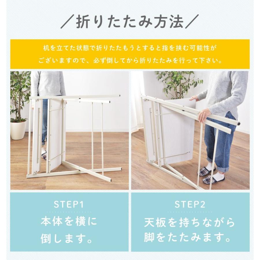 東谷 パソコンデスク 机 幅86cm 折りたたみ おしゃれ 白 コンパクト PC