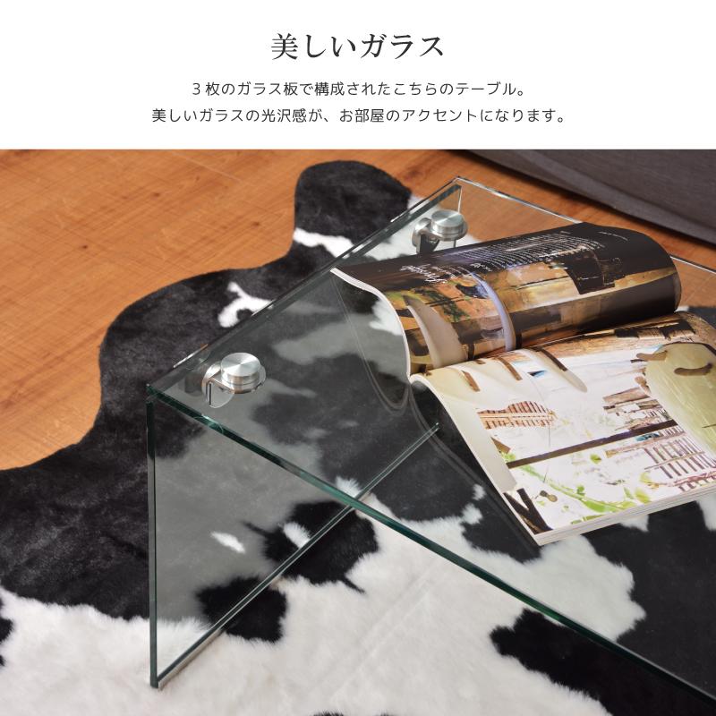 東谷 ローテーブル センターテーブル ガラス 幅100 おしゃれ 透明