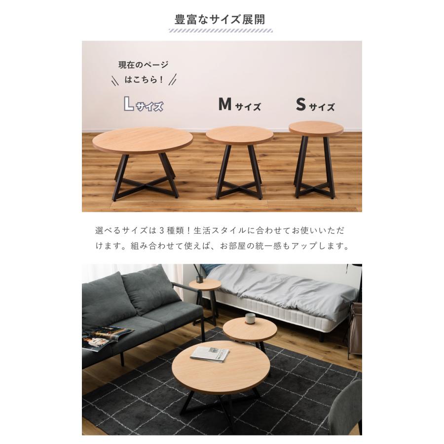 輪切りサイドテーブルコーヒーテーブルナイトテーブル 東谷 サイドテーブル ベッドサイドテーブル ナイトテーブル ベッド