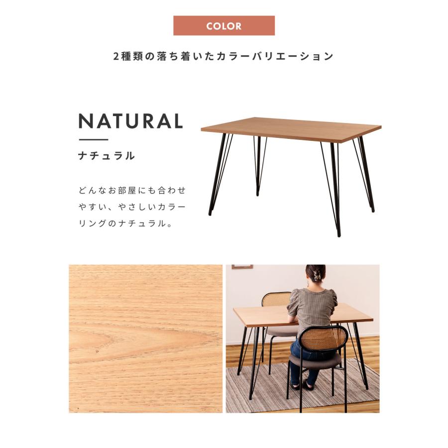 東谷 ダイニングテーブル テーブル 4人掛け 幅120cm 食卓テーブル
