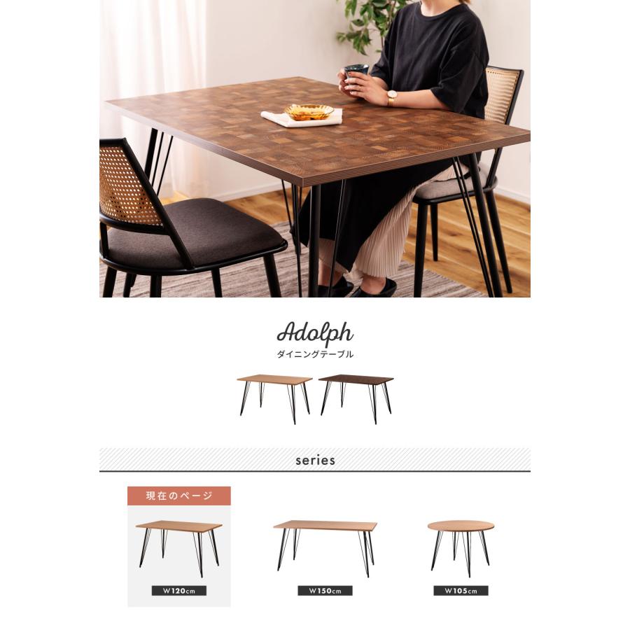 東谷 ダイニングテーブル テーブル 4人掛け 幅120cm 食卓テーブル