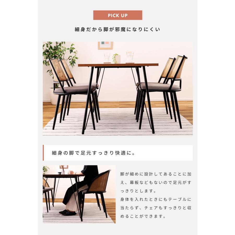 東谷 ダイニングテーブル テーブル カフェテーブル 4人 幅150cm 食卓