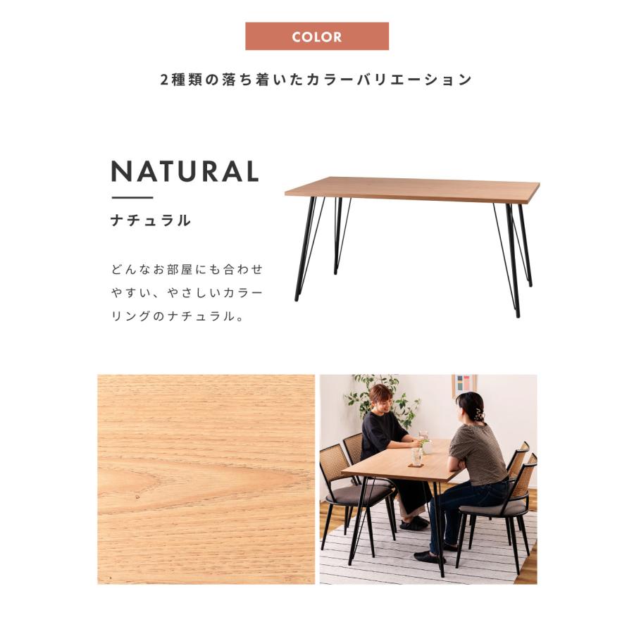 東谷 ダイニングテーブル テーブル カフェテーブル 4人 幅150cm 食卓