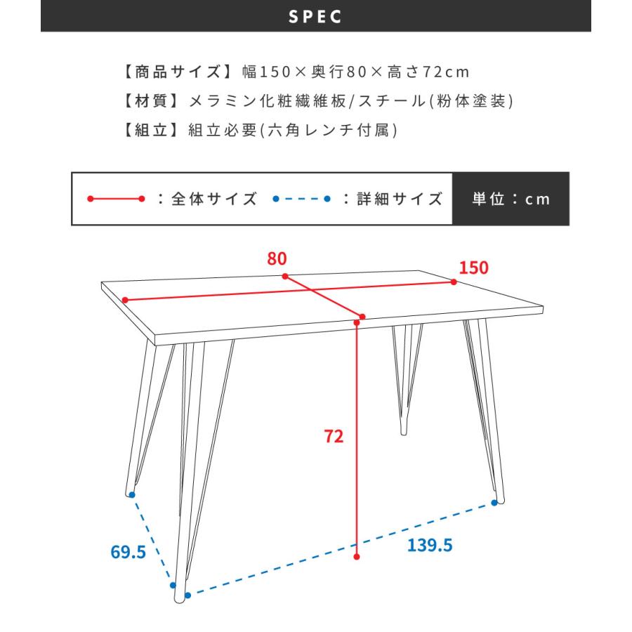 東谷 ダイニングテーブル テーブル カフェテーブル 4人 幅150cm 食卓