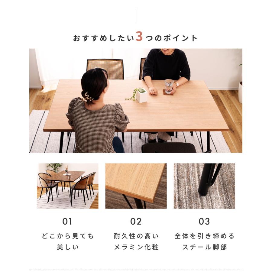 東谷 ダイニングテーブル テーブル カフェテーブル 4人 幅150cm 食卓