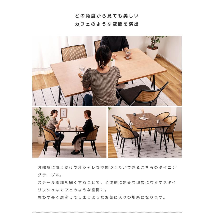 東谷 ダイニングテーブル テーブル カフェテーブル 4人 幅150cm 食卓