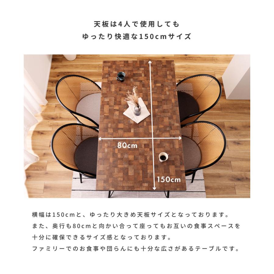 150cm幅 おしゃれ テーブル 食卓テーブル アイアン スチール 四角 耳付き 耳付き加工 なぐり加工 木目調 カフェテーブル スクエア脚 木製 東谷 ダイニングテーブル テーブル カフェテーブル 4人 幅150cm 食卓