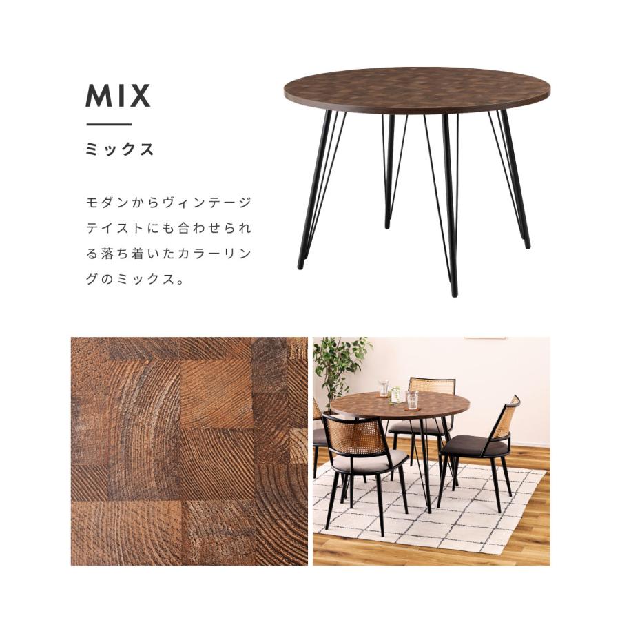 東谷 ダイニングテーブル テーブル 丸テーブル 丸 幅105cm 4人掛け 4人