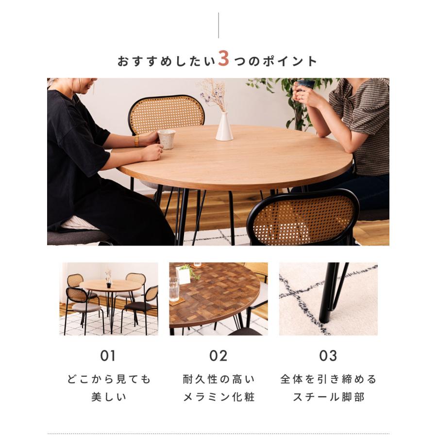 T*Y ダイニングテーブル 105 丸テーブル 楽天市場】幅105円形テーブル