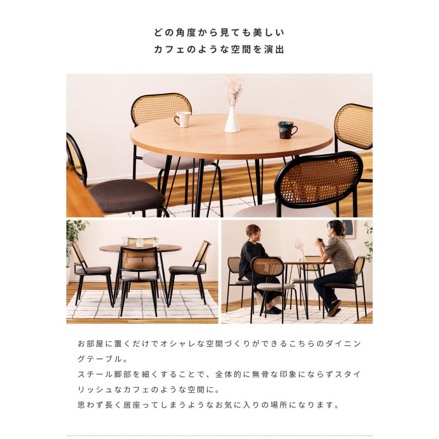 東谷 ダイニングテーブル テーブル 丸テーブル 丸 幅105cm 4人掛け 4人