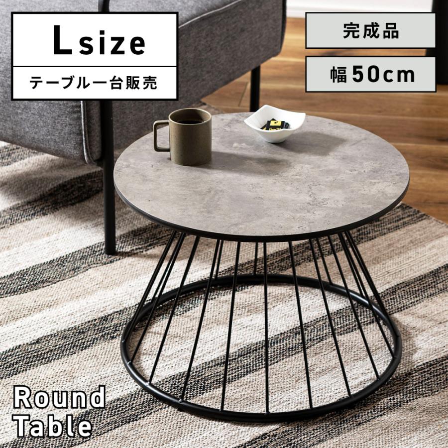 S♢605 東谷 ラウンドテーブル PT-785GY モデルルーム展示品 S♢605