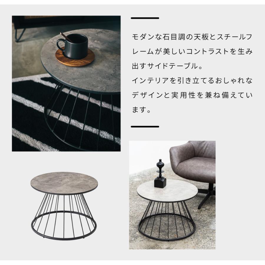 東谷 サイドテーブル 丸 白 木脚 石調 ラウンド ソファサイド 石目調