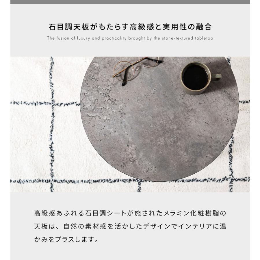 東谷 サイドテーブル 丸 白 木脚 石調 ラウンド ソファサイド 石目調