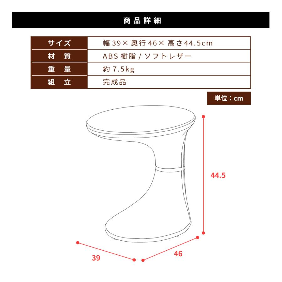 東谷 サイドテーブル ソフトレザー ベッドサイドテーブル レトロ