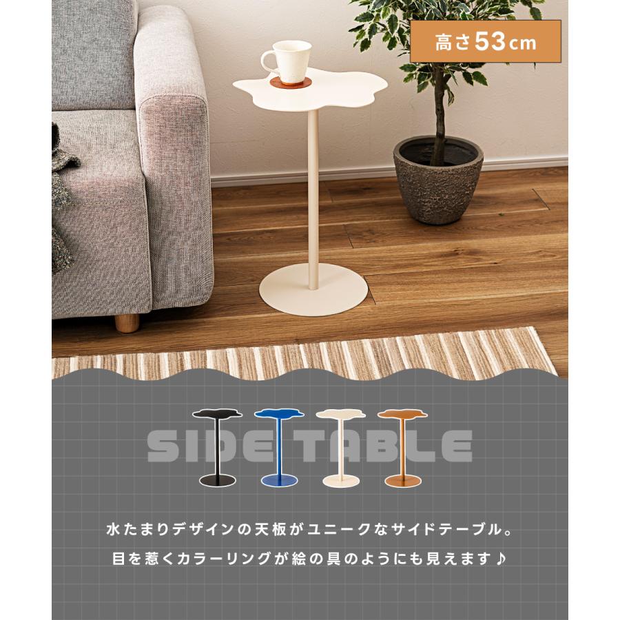 東谷 サイドテーブル おしゃれ ナイトテーブル ベッドサイド