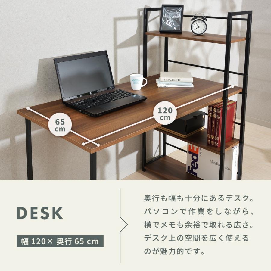 東谷 パソコンデスク 机 テーブル ゲーミングラック 幅120cm スチール