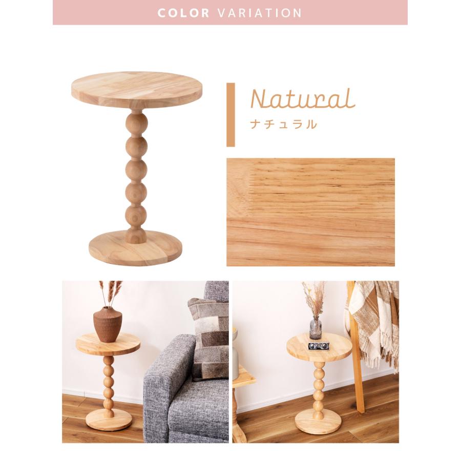 モダン サイドテーブル ベッドサイドテーブル ベッドサイドテーブル C型 丸型 円形サイドテーブル Bree（ブリ―）円形 サイドテーブル テーブル