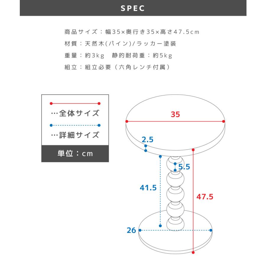 サイドテーブル ベッドサイドテーブル ナイトテーブル テーブル 丸 ミニテーブル ベッドテーブル ソファーテーブル コーヒーテーブル ホワイト ナチュラル | 東谷 | 19