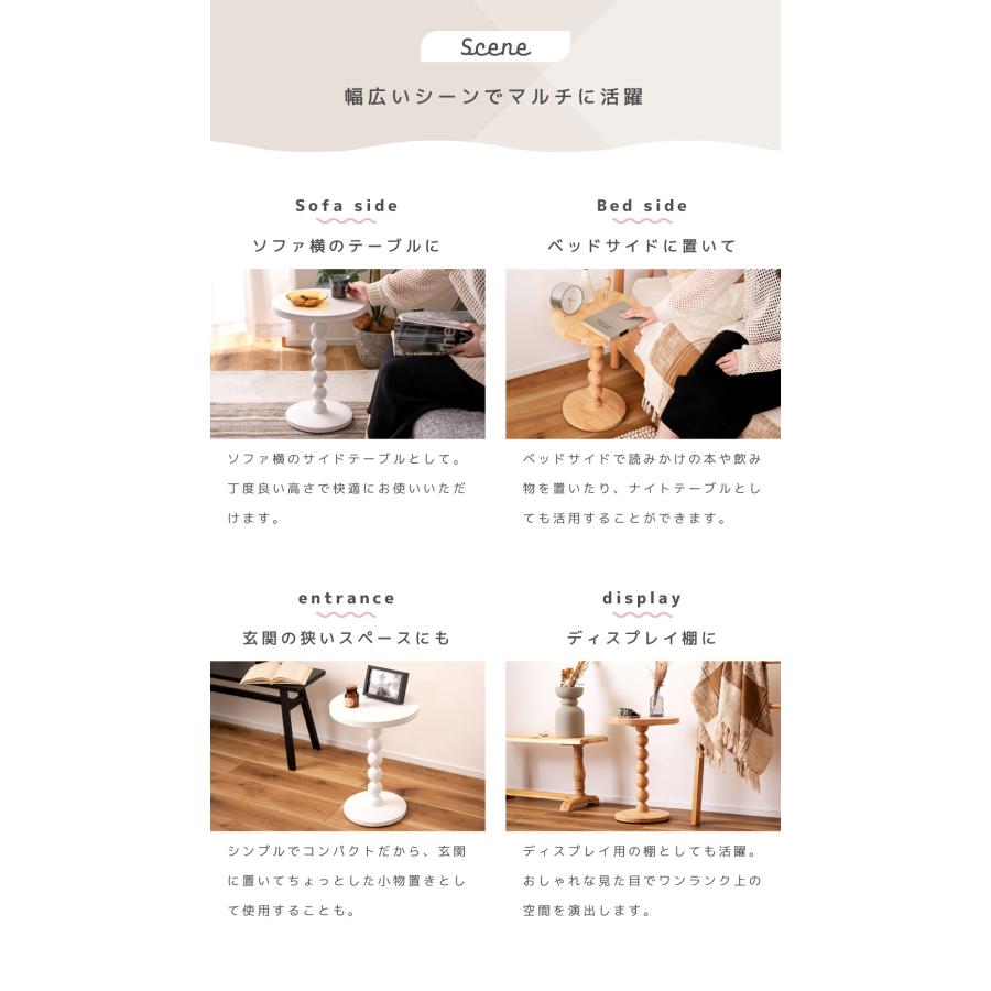 サイドテーブル ベッドサイドテーブル ナイトテーブル テーブル 丸 ミニテーブル ベッドテーブル ソファーテーブル コーヒーテーブル ホワイト ナチュラル | 東谷 | 06